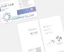 洗練された読みやすさ！名刺やカードをデザインします 名刺は「顔」。綺麗な文字レイアウトで印象アップしませんか？ イメージ9