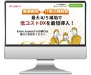 ファーストビューの画像をつくります メインビジュアルはプロにお任せください イメージ4
