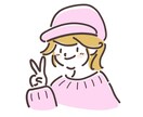 修正無制限☆おしゃれで可愛い線画アイコン作ります SNS用♪シンプルな人物、動物等のイラストをインスタやxに♪ イメージ1