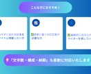 SEO記事をプロが執筆します ライター歴10年・5500本の実績あり イメージ3