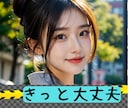 隠したいよ苦しい㊙️でも誰か聞いてに寄り添います 女性専用☘️リスカ/性加害や被害/依存ホスト整形/万引き イメージ5