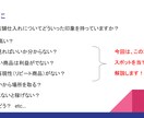 初心者必見‼️せどりノウハウを分かりやすく教えます 副業初心者、今の収入に満足していない方へ イメージ5