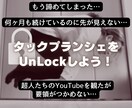 タックプランシェ特化型トレーニングを教えます タックプランシェで挫折しそうな方、諦めるのはまだ早い！ イメージ1