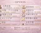 可愛いイラストを描きます あなただけの1枚を作成します⟡.* イメージ7