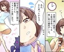 漫画広告動画を0から制作いたします 漫画の訴求力を生かして「商品が売れる動画」を作りませんか？ イメージ1