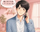 恋愛の悩み｜否定せずやさしくお聴きします 誰にも言えない気持ち、安心して話せます イメージ5