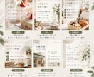 商品の魅力が伝わる 投稿テンプレートます お店の魅力を伝えるInstagramデザイン イメージ4