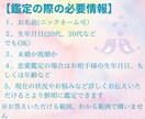 この恋の結末⭐︎神託霊視ではっきりお伝えします 復縁/不倫/片想い…結局この恋どうなるの？3ヶ月先の未来まで イメージ7