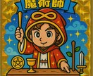 AIで簡単！ビックリマン風のイラスト作成教えます ChatGPTを使ってビックリマン風のイラストを生成できます イメージ9