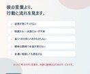 追いLINE前に彼の本音と対処法を解説します 彼からの返信不安を男性目線で解説 イメージ2