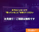 動画編集のお悩み・疑問をサクッと解決します ここが分からないをピンポイントで解消！30分のオンライン相談 イメージ10