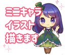 ミニキャラ描きます アイコン・動画制作など用途自由！ イメージ1