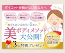 ユーザーに「刺さる」バナーを作成いたします 初心者でも安心！親切・丁寧をモットーに5000円でバナー作成 イメージ4