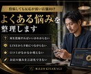 店舗のSNS集客導線を改善します インスタ・LINE・口コミを一括改善 イメージ2