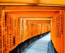 赤ちゃんが二人のもとへ訪れてくれるタイミング視ます 子宝鑑定魂のご縁と運命の波から授かりやすい時期をお伝えします イメージ3
