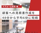 初回限定｜ClaudeCodeの使い方教えます 指導歴2000人以上のエンジニアが初回お試し価格でレクチャー イメージ13
