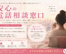 恋愛の悩みついてお聞きします 周りの人には相談しにくい悩み、話せばスッキリします♡ イメージ1