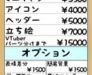 動画サムネイル、アイコン、ヘッダーなど描きます 最短24時間！どんな絵柄でも迅速に対応します！ イメージ2