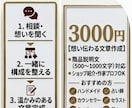 minne・Creemaの商品説明文を作成します ハンドメイド作家の魅力が伝わる商品説明・ショップ紹介文章へ イメージ2