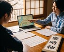 あなたの名字が生まれた“地”と“物語”を探ります 「今のあなたへとつながる道は、名前に隠れている。」 イメージ2