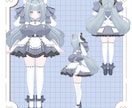 Vtuberさんに寄り添った3Dモデルを制作します 親身な対応を心がけお客様の理想な3Dモデルを実現します！ イメージ4