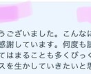 12時間以内★人間関係/副職/転職/上司鑑定します 初回限定✨人生の大半を過ごす仕事を占術で楽しい場所に イメージ2