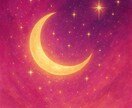 恋愛おみくじ占い｜宇宙波動リーディングします 未読|距離|沈黙|音信不通|片思い|復縁したい イメージ9