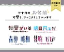 商用利用込/アナタらしさ溢れるロゴを制作します アナタの『魅力』を形にする世界に一つのネームロゴを制作します イメージ1