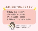 SNS発信に使いやすい表情違いイラスト3点描きます 4月限定・まず試したい方向けのお試しプラン イメージ6