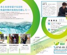 サクッ！とシンプルなチラシをデザインします デザイン初心者の私と安くチラシを作りたいあなたとのマッチング イメージ4