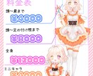 美少女イラスト各種、描きます ★商用利用料込★彩度高めの華やかな美少女を描きます♥ イメージ3