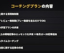 ポーカーライザップ(未達成なら無料延長)提供します やるなら絶対に成果を出したい方へ イメージ2