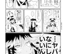 二頭身イラストから八頭身までなんでも描きます ギャルゲー/ゲーム風のイラストならぜひ！ イメージ7