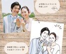 カジュアルなウェディングイラストを描きます 写真をもとにお二人のイラストを制作します！ イメージ8
