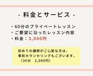 小中学生対象！マンツーマン英語レッスンします ☆TOEIC940の私がお子さまに英語の楽しさを教えます☆ イメージ7