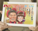 誇張じゃない“心にそっと届く”似顔絵お描きします 誕生日、ご長寿祝、記念日…日頃の感謝を似顔絵で♪ イメージ9
