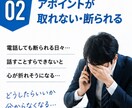 営業マン限定で仕事の愚痴や悩み、何でも聞きます 営業歴12年の営業マンが誰にも言えない本音を受け止めます イメージ3