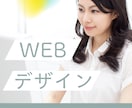 低単価のランディングページを作ります 広告・集客できるものを提供いたします。 イメージ4