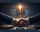 家業・承継　後継者向けコンサルをお受けします 家業のしがらみや承継の悩みに寄り添います イメージ1