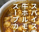 現役飲食店PRがお店のPOP・メニューを作ります 元広告代理店のデザイナーが飲食店向け販促を作成♡ イメージ6