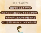 職場のモヤっとした気持ちを整えます ♧ネガティブを和らげる“心を整えるワークシート” イメージ2