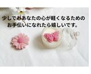 あなたの心に寄り添います 結婚・離婚・子育て…いままでの人生経験で私が味方になります。 イメージ2