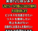 あなたの案件を月10回以上拡散し宣伝します ビジネスを加速させて見込み客をゲット イメージ1