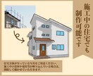 完成データ無料！温かみある住宅のイラスト制作します 手書きだからこそ感じる温かみのある住宅イラスト！ イメージ4