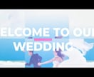 スピーディーにプ結婚式ムービー作成します 安くてスピーディ、且つハイクオリティーで仕上げます！ イメージ1