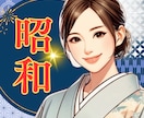 昭和☕️を思い出してみませんか寄り道に寄り添います たまには人生振り返って昭和の思い出にゆるりとした☘️時間を✨ イメージ10