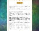 あなたが地球に生まれてきた魂の目的をお伝えします 過去生と今世で果たすべき使命や成長に必要な経験をお伝えします イメージ10
