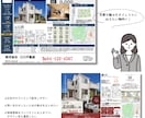 不動産のデザインマイソク作成いたします 賃貸・売買・投資物件など幅広い不動産物件の魅力を引き出します イメージ2