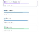 波動調整機器でオーラ分析します 波動調整機器のヒーリーを使用して、分析します。 イメージ2