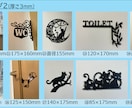 立体ウォールアート◆セミオーダー受付ます 【全60種のデザイン×自由なサイズ展開×送料込みの安心価格】 イメージ3